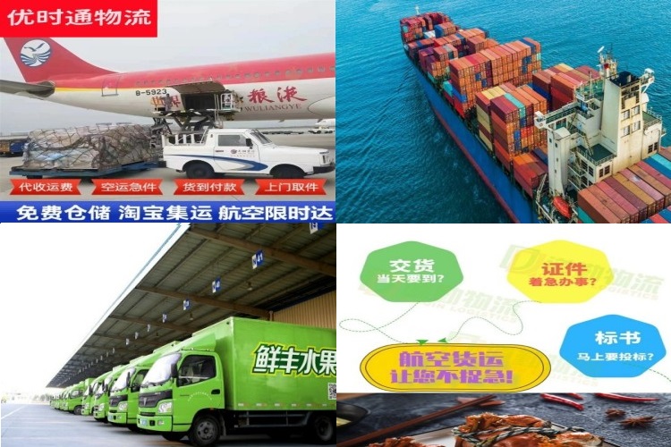 昌吉到丹麦航空货运公司-昌吉到丹麦物流专线